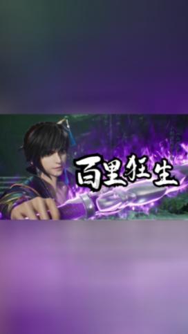 解读《仙剑奇侠传》,九部间人物关系,时间顺序和结局