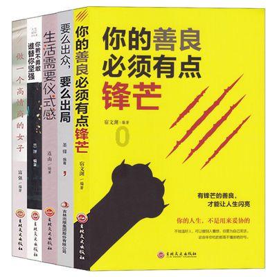 那些向往农村生活的人真能去农村长久住下去吗？游戏画面